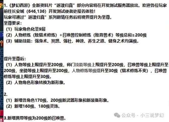 管家婆新版免費(fèi)內(nèi)部資料|策士釋義解釋落實(shí),管家婆新版免費(fèi)內(nèi)部資料與策士釋義，深化理解與落實(shí)的關(guān)鍵探討