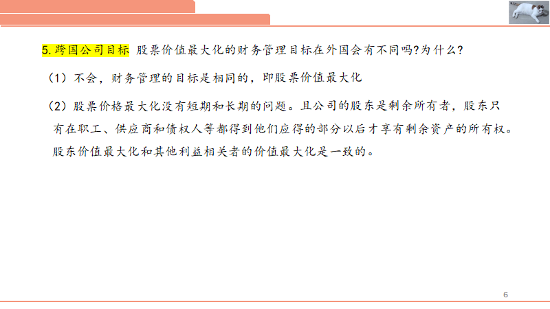 香港正版資料全年資料有限公司|勇于釋義解釋落實(shí),香港正版資料全年資料有限公司，勇于釋義解釋落實(shí)的企業(yè)典范