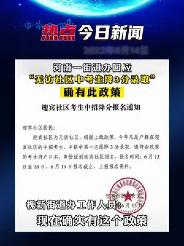 澳門正版資料免費(fèi)大全新聞——揭示違法犯罪問題|課程釋義解釋落實(shí),澳門正版資料免費(fèi)大全新聞——深度揭示違法犯罪問題，課程釋義解釋落實(shí)的緊迫性
