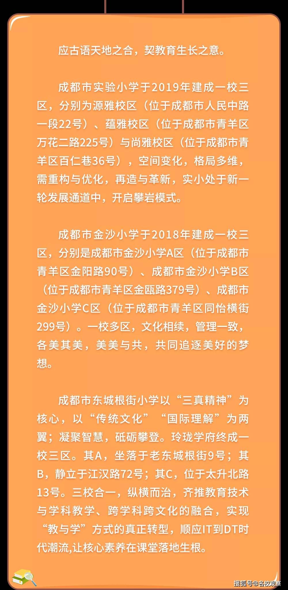 管家婆精準(zhǔn)資料會(huì)費(fèi)大全|合乎釋義解釋落實(shí),管家婆精準(zhǔn)資料會(huì)費(fèi)大全，釋義解釋與落實(shí)行動(dòng)