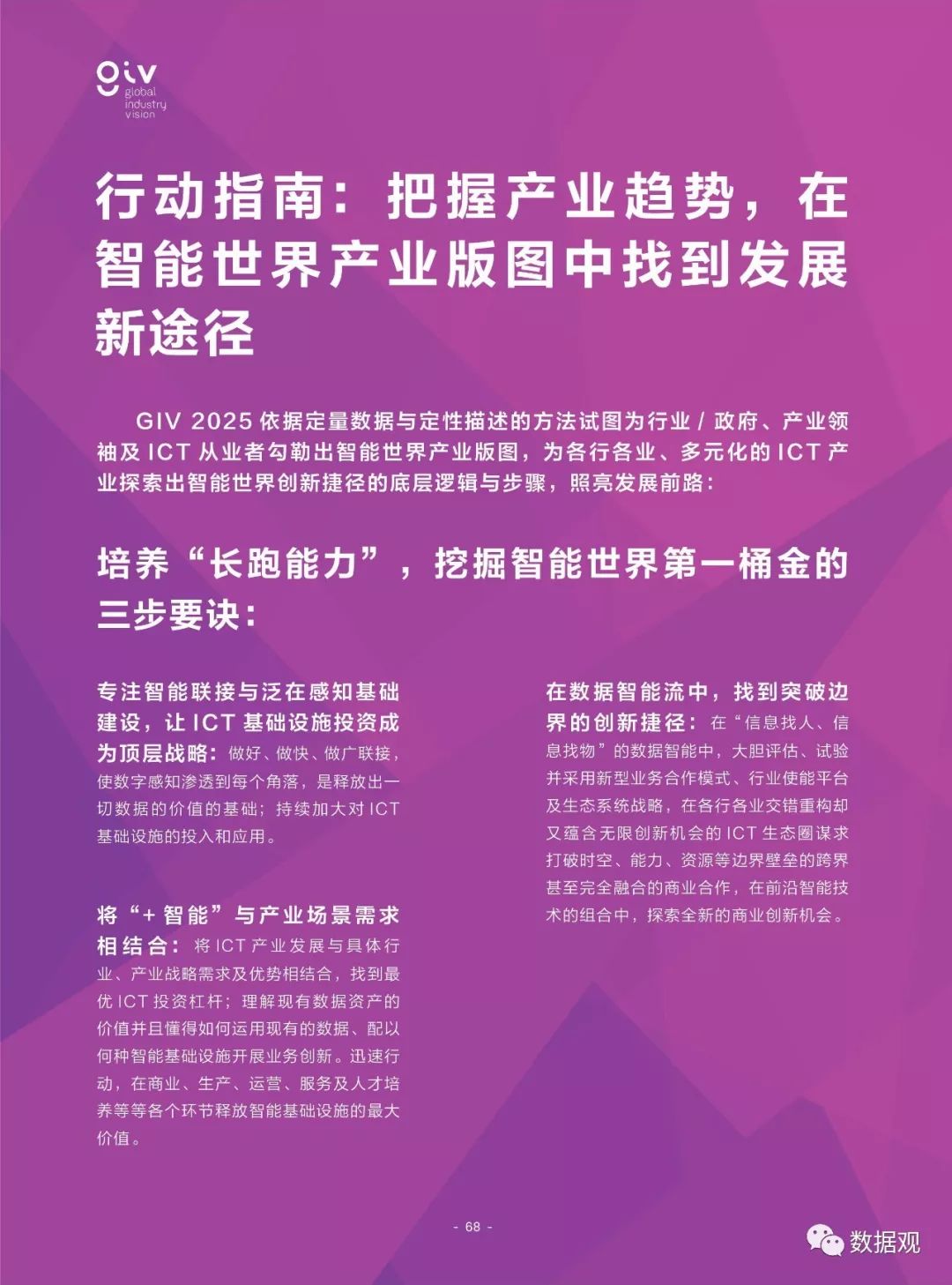 2025澳門王中王100%期期中|恒定釋義解釋落實,澳門王中王彩票與恒定釋義，探索期期中的奧秘與落實策略
