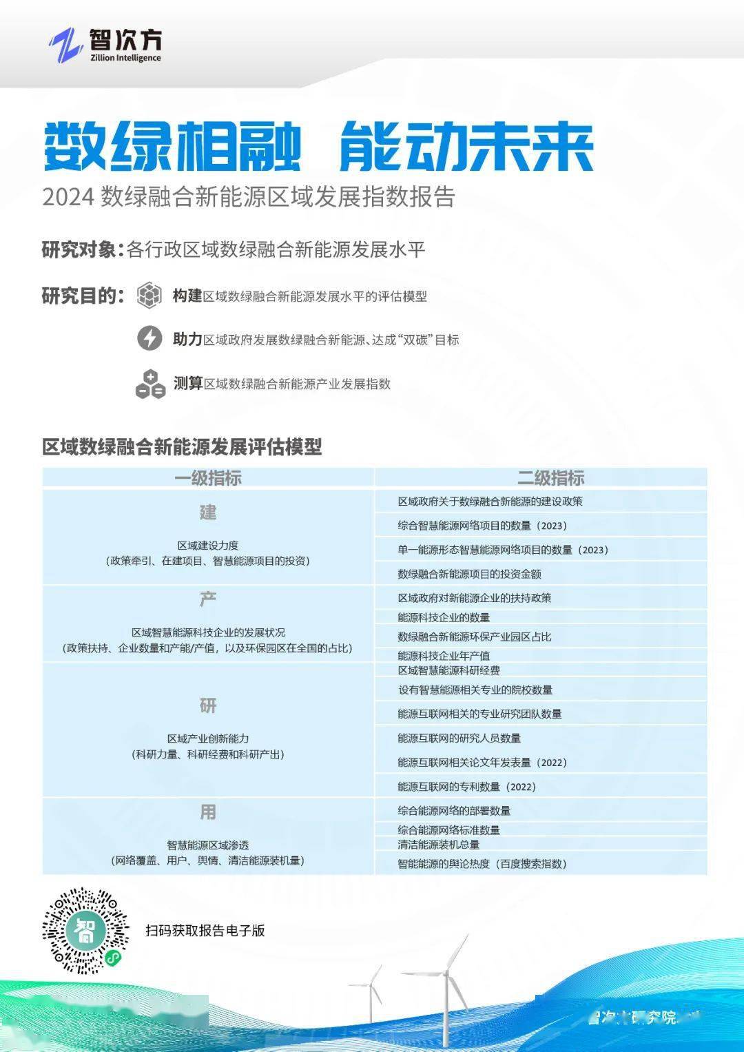 2025新奧正版資料免費(fèi)|門合釋義解釋落實(shí),探索未來之門，關(guān)于新奧正版資料的免費(fèi)獲取與門合釋義的深入解讀