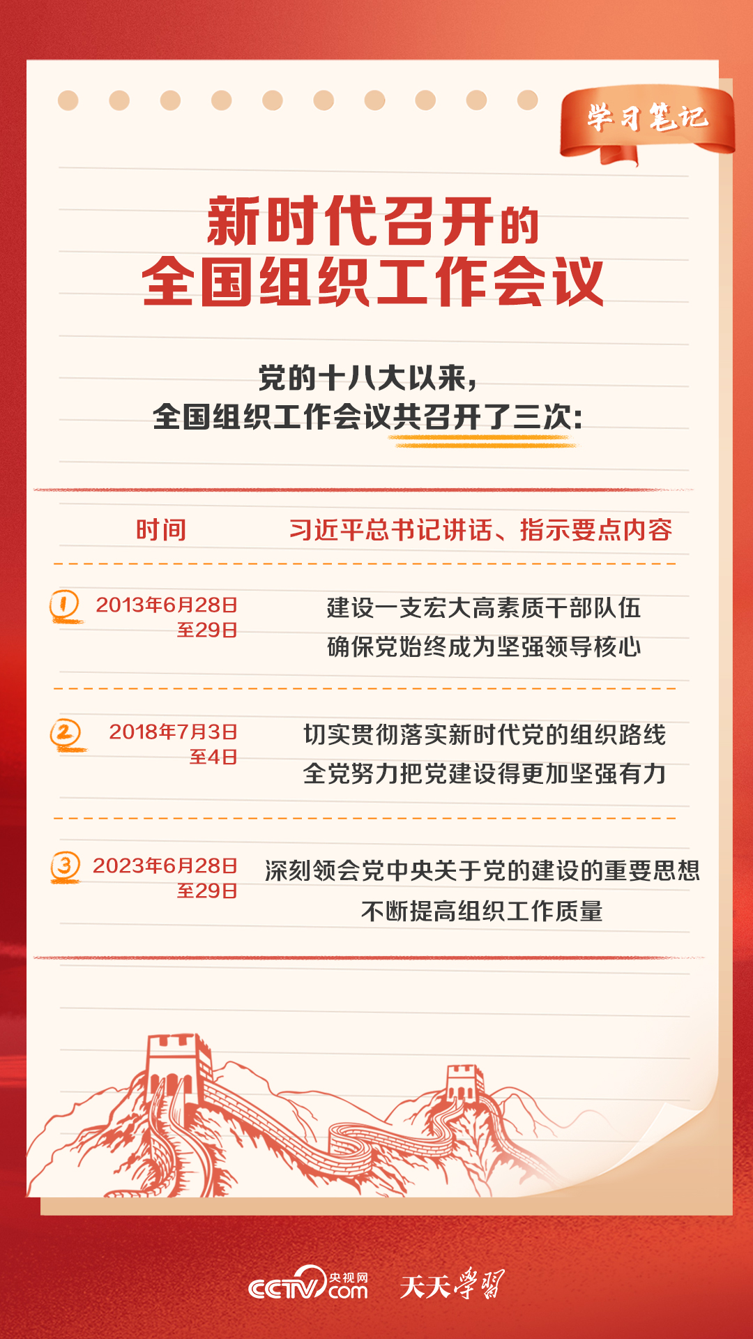 新奧天天免費資料大全正版優(yōu)勢|界面釋義解釋落實,新奧天天免費資料大全正版優(yōu)勢，界面釋義、解釋落實的重要性