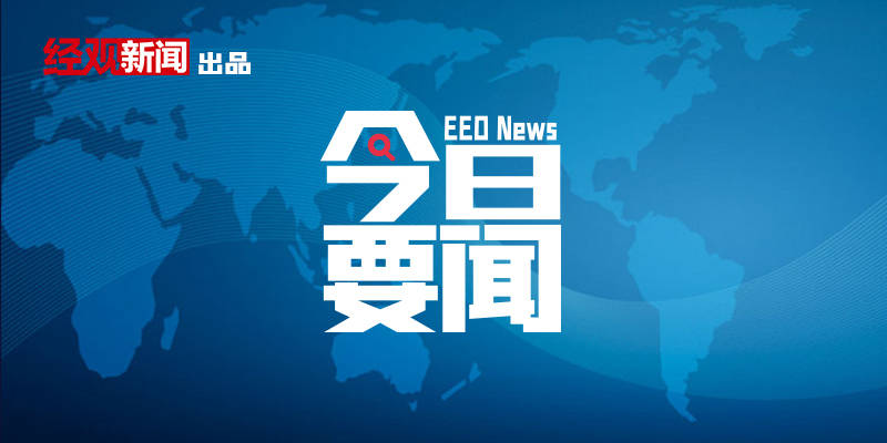 新澳門免費(fèi)資料大全正版|謀策釋義解釋落實(shí),新澳門免費(fèi)資料大全正版，謀策釋義、解釋與落實(shí)