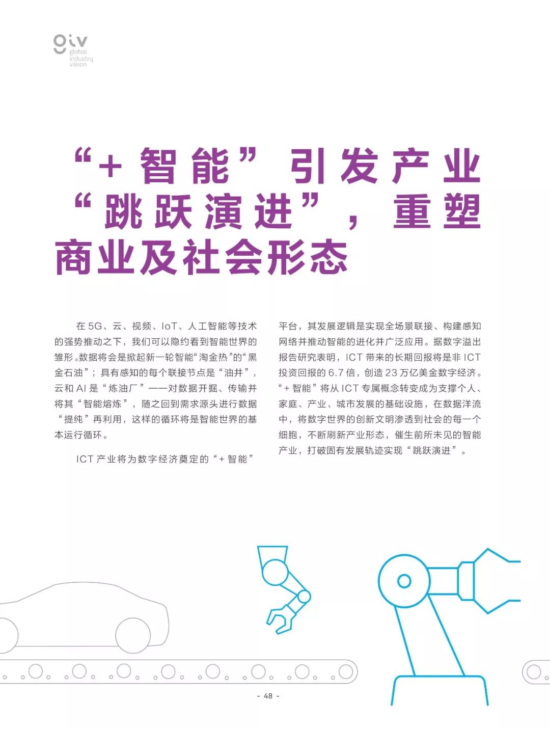 2025澳門資料免費大全|雄偉釋義解釋落實,澳門資料大全與雄偉釋義的落實，展望未來至2025年及以后