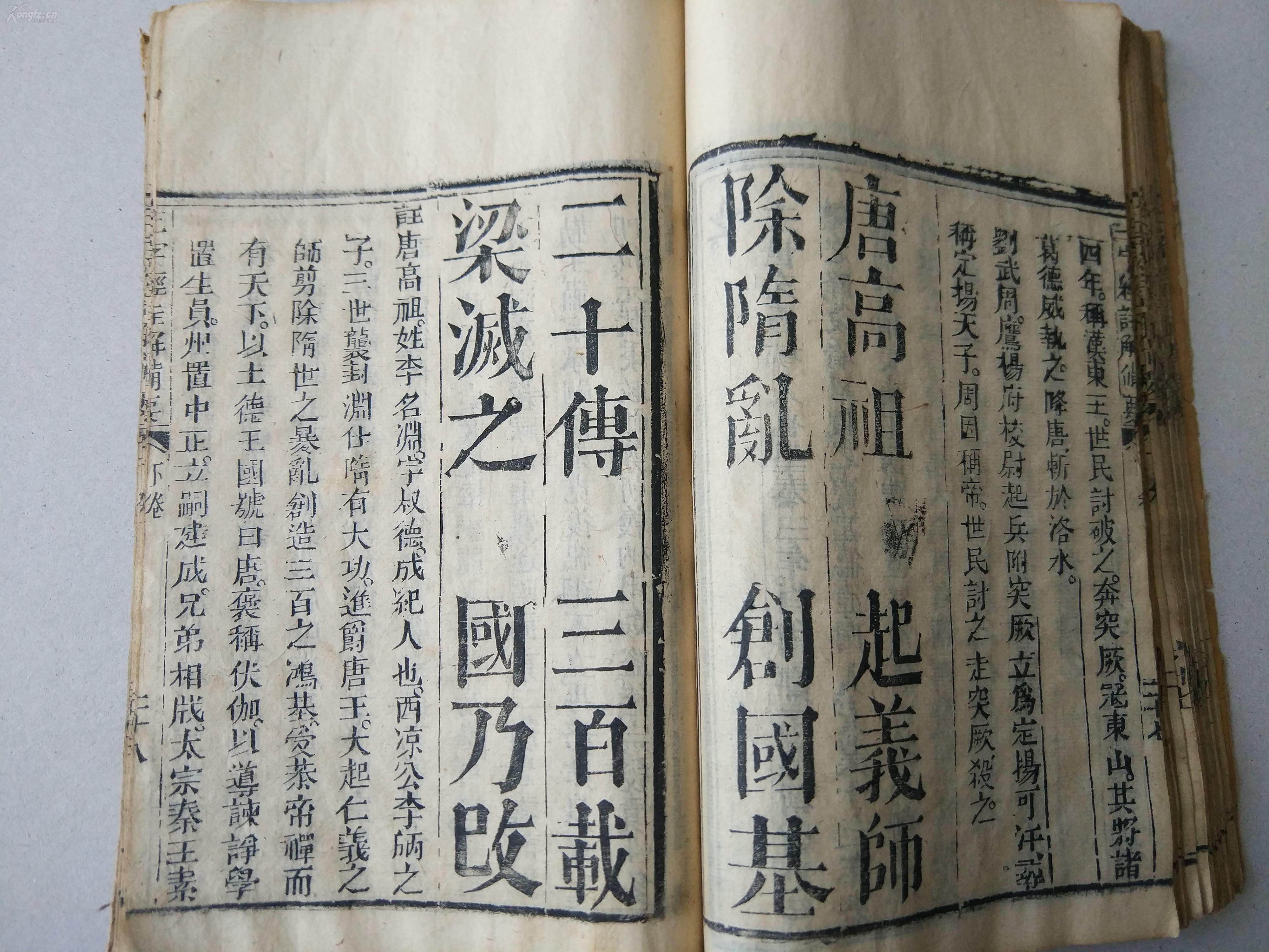 黃大仙精選正版資料的優(yōu)勢|清新釋義解釋落實,黃大仙精選正版資料的優(yōu)勢，清新釋義、深入解釋與有效落實