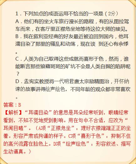 最準(zhǔn)一肖一碼100%精準(zhǔn)軟件|成語釋義解釋落實(shí),最準(zhǔn)一肖一碼與精準(zhǔn)軟件的探索，成語釋義解釋落實(shí)的深度解讀