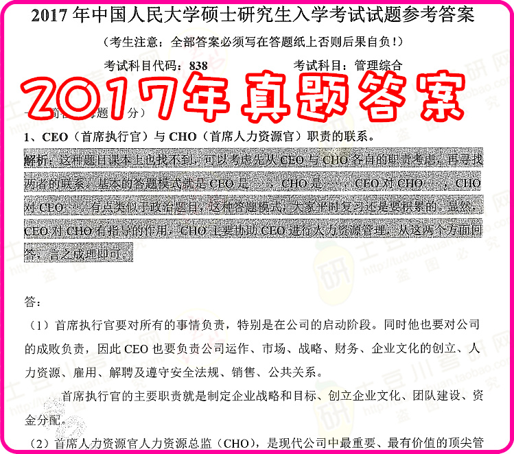 視死如歸 第7頁(yè)