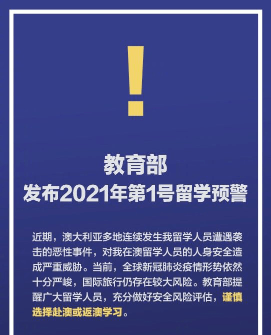 新奧彩正版免費(fèi)資料|使命釋義解釋落實,新奧彩正版免費(fèi)資料與使命釋義，解釋與落實的重要性