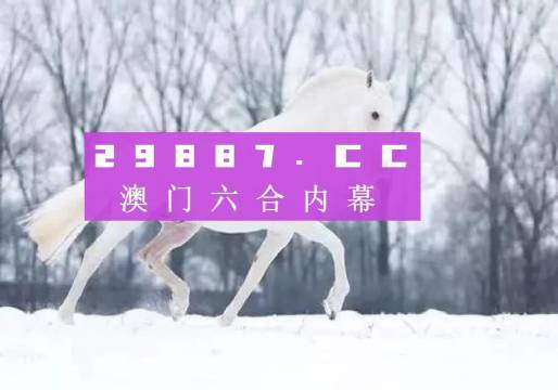 2025澳門特馬今晚開獎圖紙|謎團釋義解釋落實,澳門特馬今晚開獎圖紙，謎團釋義與落實解析