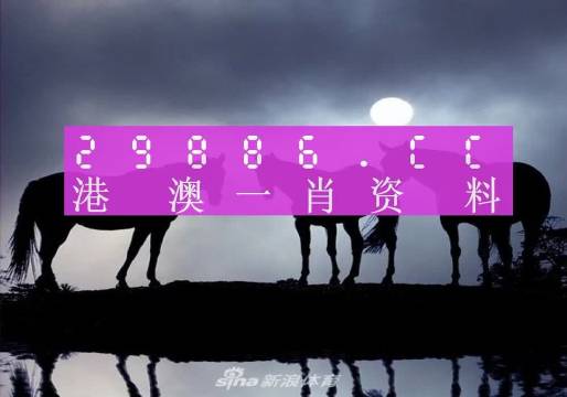 澳門六開(kāi)獎(jiǎng)結(jié)果2025開(kāi)獎(jiǎng)今晚|高效釋義解釋落實(shí),澳門六開(kāi)獎(jiǎng)結(jié)果2025開(kāi)獎(jiǎng)今晚，高效釋義、解釋與落實(shí)