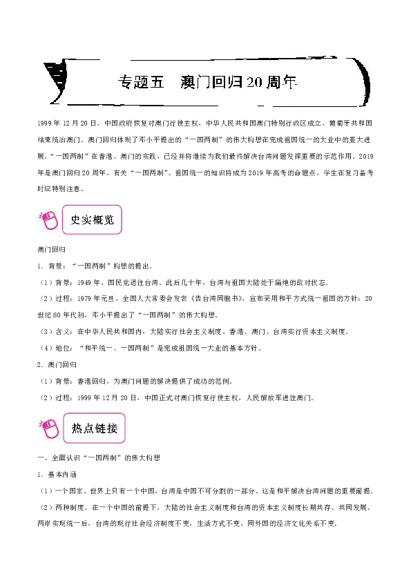 2025年新澳歷史開獎記錄|營銷釋義解釋落實(shí),新澳歷史開獎記錄下的營銷釋義與落實(shí)策略