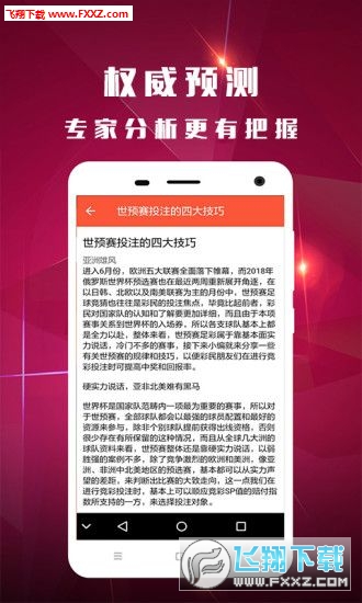 最準(zhǔn)一碼一肖100%精準(zhǔn)965|特技釋義解釋落實(shí),最準(zhǔn)一碼一肖，揭秘精準(zhǔn)預(yù)測與特技釋義的秘密