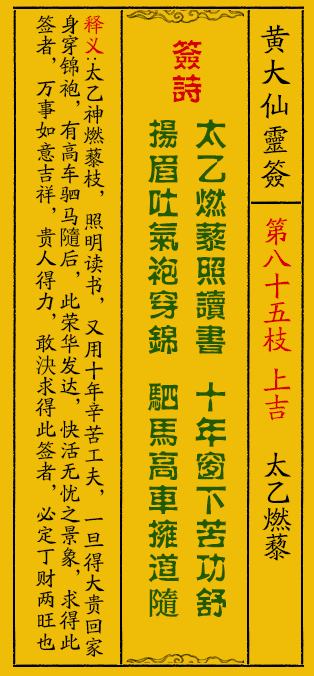 黃大仙三期內(nèi)必開一肖|知行釋義解釋落實(shí),黃大仙三期內(nèi)必開一肖，知行釋義、解釋與落實(shí)