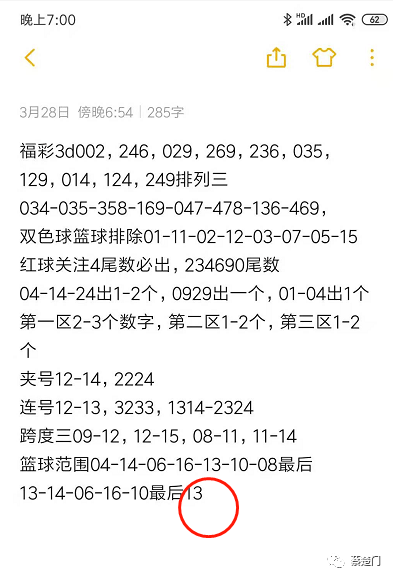 最準(zhǔn)一碼一肖100開封|事半釋義解釋落實,最準(zhǔn)一碼一肖100開封，事半釋義解釋落實的深度探討