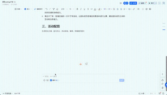 澳門今晚開特馬+開獎(jiǎng)結(jié)果走勢(shì)圖|鏈解釋義解釋落實(shí),澳門今晚開特馬與開獎(jiǎng)結(jié)果走勢(shì)圖的深度解析
