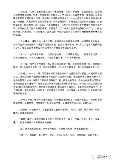 新澳資料免費(fèi)大全|動(dòng)人釋義解釋落實(shí),新澳資料免費(fèi)大全，動(dòng)人釋義解釋落實(shí)的深度探討