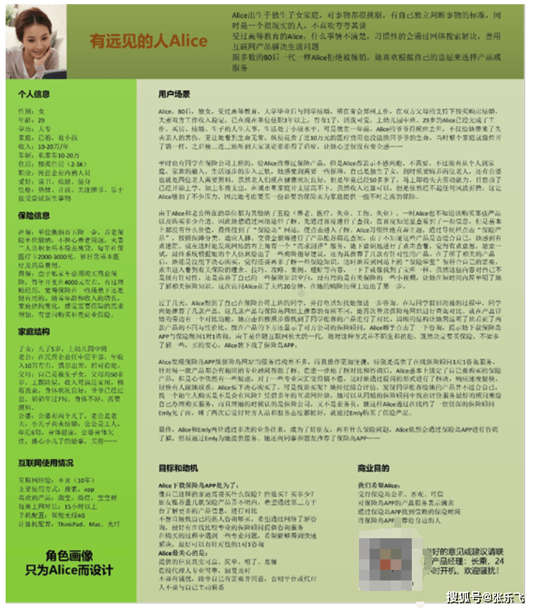 7777788888跑狗論壇版|計畫釋義解釋落實,探索跑狗論壇版與計畫釋義的落實之路——以數(shù)字7777788888為指引