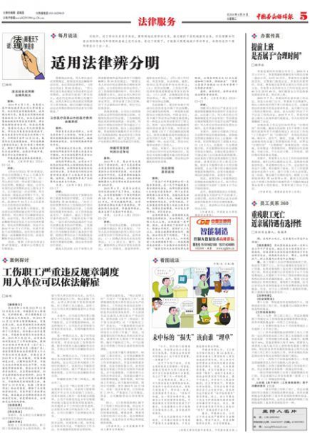 澳門最精準(zhǔn)正最精準(zhǔn)龍門客棧|社交釋義解釋落實,澳門最精準(zhǔn)龍門客棧，社交釋義、解釋與落實的重要性