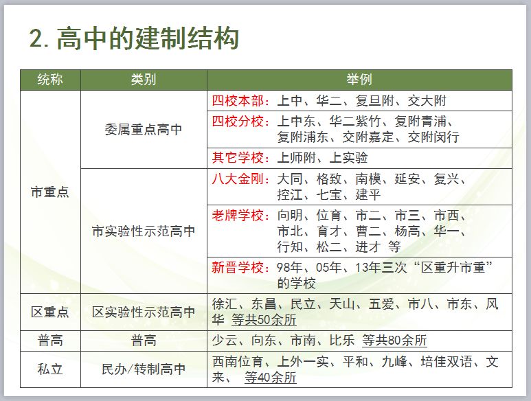 新澳門2025歷史開(kāi)獎(jiǎng)記錄查詢表|經(jīng)驗(yàn)釋義解釋落實(shí),新澳門2025歷史開(kāi)獎(jiǎng)記錄查詢表，經(jīng)驗(yàn)釋義與查詢實(shí)踐的落實(shí)