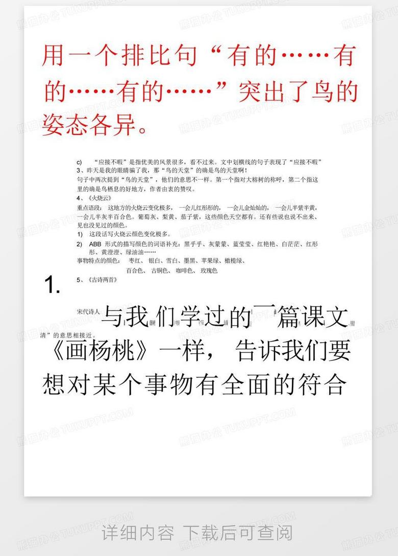 澳門內(nèi)部正版免費(fèi)資料使用方法|應(yīng)對釋義解釋落實(shí),澳門內(nèi)部正版免費(fèi)資料的使用方法，應(yīng)對釋義解釋落實(shí)的策略