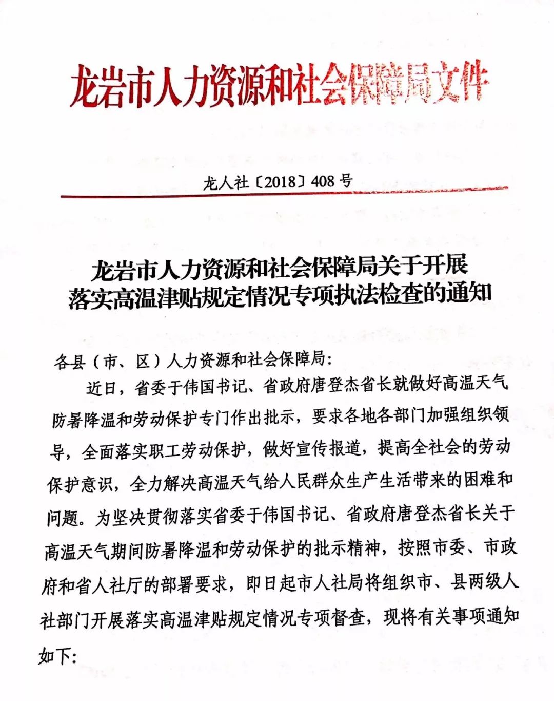 2025年新溪門天天開(kāi)彩|后學(xué)釋義解釋落實(shí),新溪門天天開(kāi)彩，后學(xué)釋義解釋與落實(shí)策略
