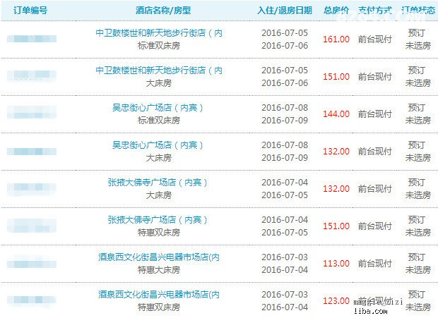 新奧彩天天開(kāi)獎(jiǎng)資料免費(fèi)查詢(xún)|探索釋義解釋落實(shí),新奧彩天天開(kāi)獎(jiǎng)資料免費(fèi)查詢(xún)，探索釋義、解釋落實(shí)的重要性