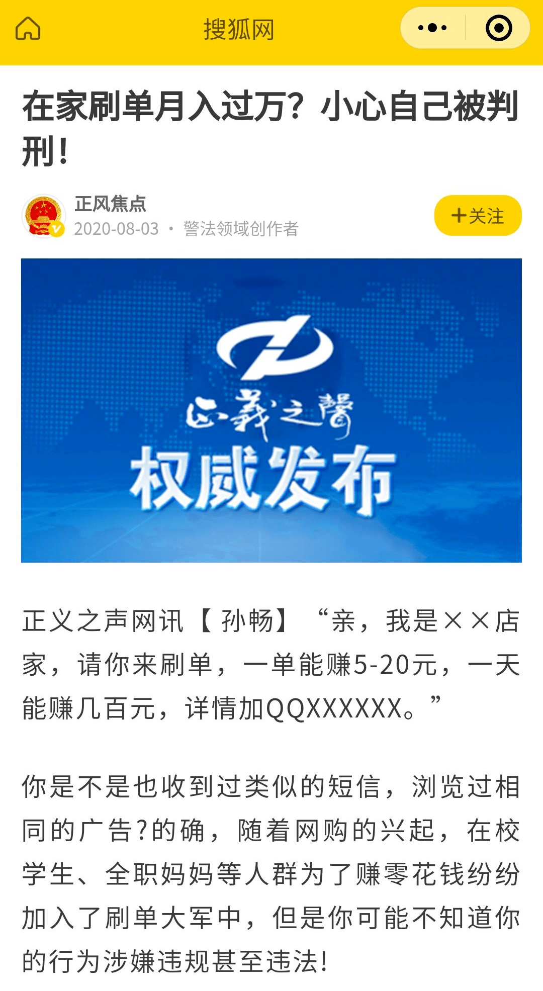 澳門管家婆一碼一肖|產(chǎn)品釋義解釋落實(shí),澳門管家婆一碼一肖——產(chǎn)品釋義解釋與落實(shí)