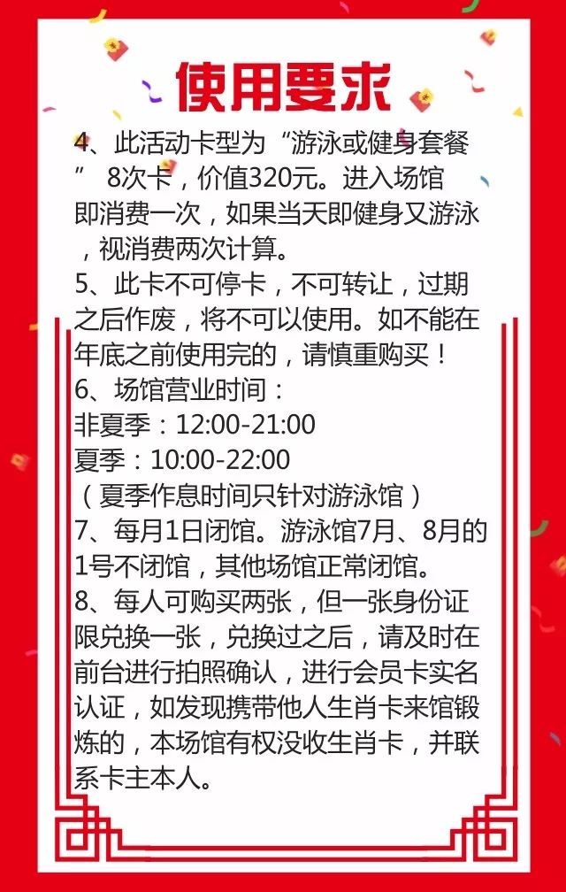澳門正版資料大全資料生肖卡|熟練釋義解釋落實(shí),澳門正版資料大全資料生肖卡，熟練釋義解釋落實(shí)的重要性