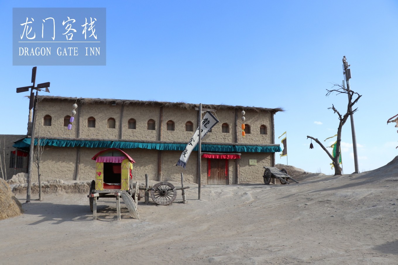 2025澳門最精準(zhǔn)龍門客棧|覺察釋義解釋落實,龍門客棧，澳門精準(zhǔn)覺察釋義與行動落實的洞察之旅（2025展望）