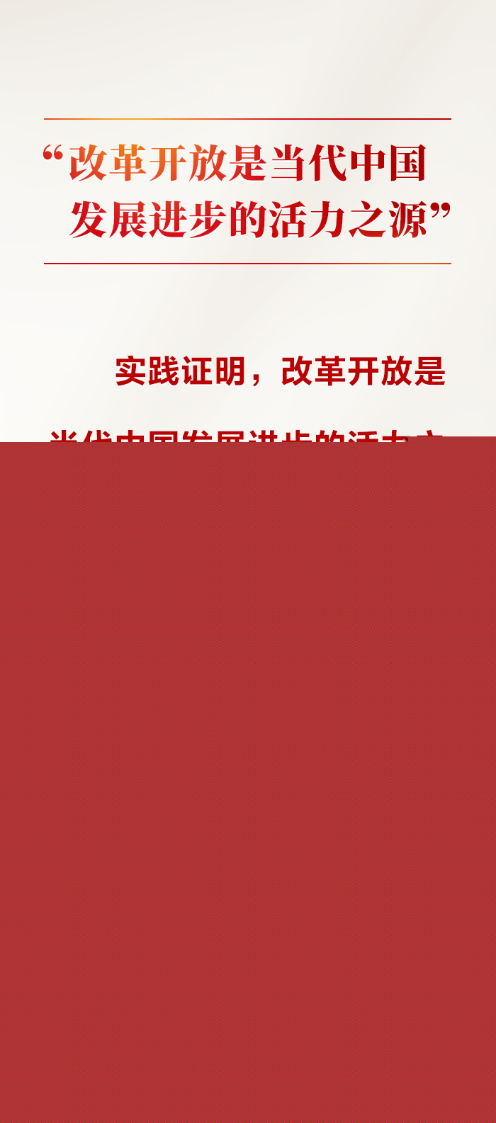 人盡皆知 第6頁