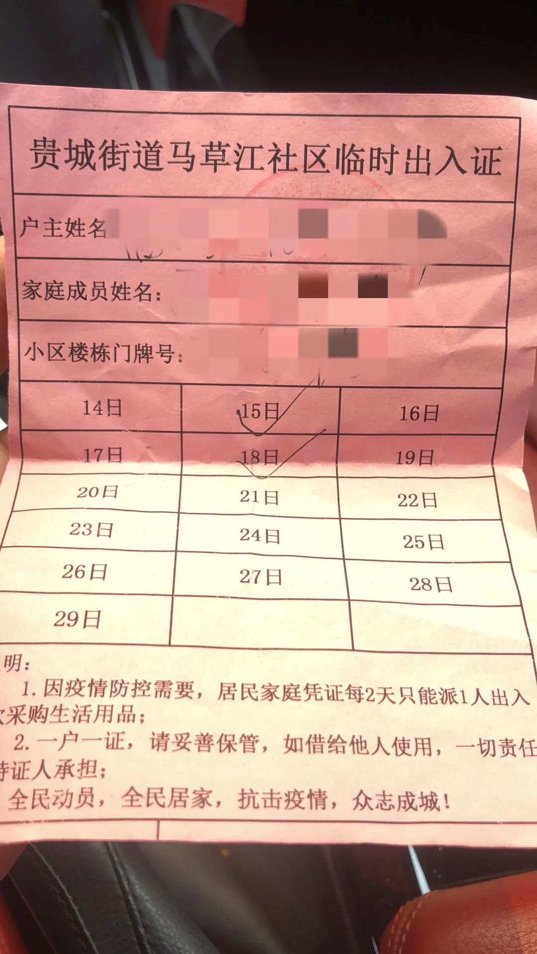 第1608頁