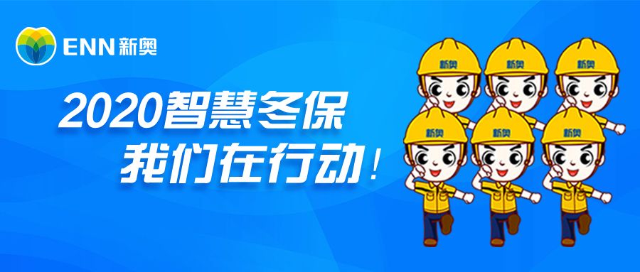 新奧天天免費(fèi)資料單雙|動態(tài)釋義解釋落實(shí),新奧天天免費(fèi)資料單雙的動態(tài)釋義與落實(shí)策略