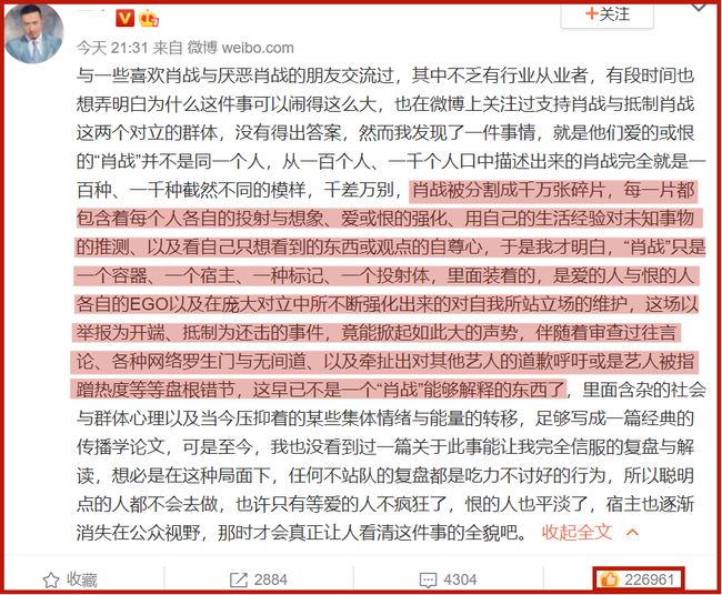 新澳門一肖一特一中|重要釋義解釋落實,新澳門一肖一特一中，重要釋義、解釋與落實