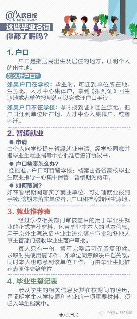 澳門天天好好兔費資料|高手釋義解釋落實,澳門天天好好兔費資料與高手釋義解釋落實的深度解析