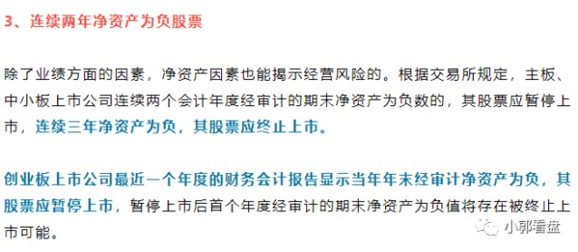 澳門4949資料大全|本事釋義解釋落實(shí),澳門4949資料大全與本事釋義解釋落實(shí)的探討