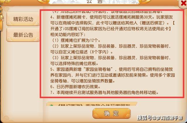 澳門開特馬 開獎(jiǎng)結(jié)果課特色抽獎(jiǎng)|回鄉(xiāng)釋義解釋落實(shí),澳門開特馬與特色抽獎(jiǎng)，開獎(jiǎng)結(jié)果、回鄉(xiāng)釋義及其實(shí)踐落實(shí)的探討