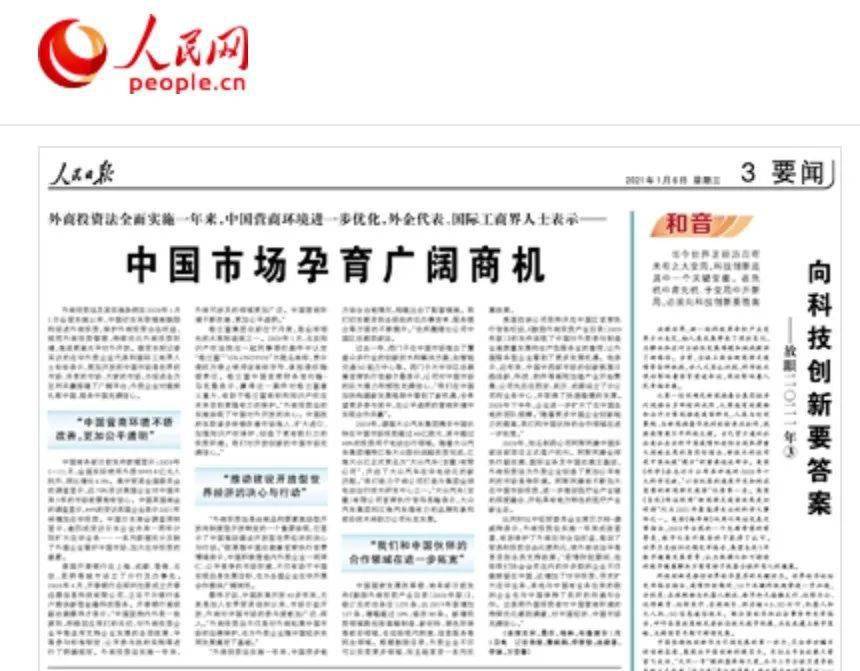 香港最快最精準(zhǔn)免費(fèi)資料|不拔釋義解釋落實(shí),香港最快最精準(zhǔn)免費(fèi)資料的探索與不拔釋義的落實(shí)