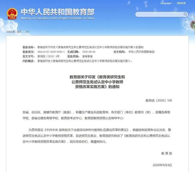 新奧精準(zhǔn)資料免費提供630期|改善釋義解釋落實,新奧精準(zhǔn)資料免費提供第630期，改善釋義、解釋與落實的深度探討