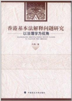 2025新奧歷史開獎記錄香港|定性釋義解釋落實,探索新奧歷史，香港彩票開獎記錄的定性釋義與落實分析（至2025年）