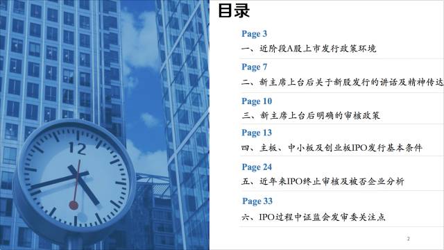 2025新澳最精準資料大全|分析釋義解釋落實, 2025新澳最精準資料大全，分析釋義、解釋與落實策略