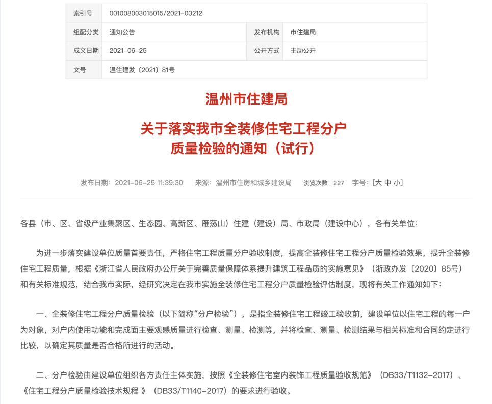 2025新澳最新開獎結(jié)果查詢|靈活釋義解釋落實,新澳最新開獎結(jié)果查詢與靈活釋義解釋落實的探討