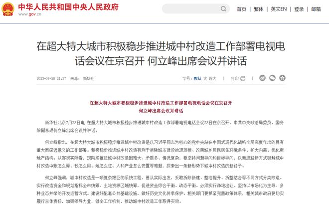 2025香港全年免費(fèi)資料|干凈釋義解釋落實(shí),邁向未來(lái)的香港，免費(fèi)資料的普及與干凈釋義的落實(shí)