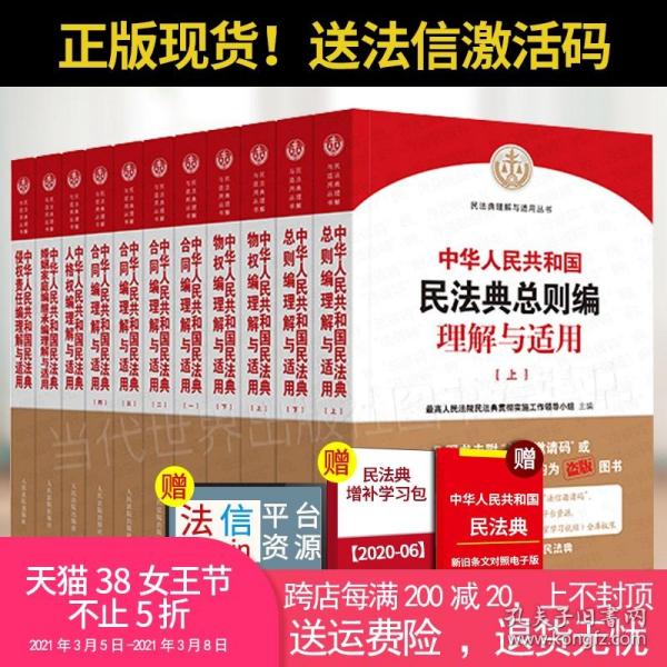 黃大仙最新版本更新內(nèi)容|馳名釋義解釋落實(shí),黃大仙最新版本更新內(nèi)容及其深遠(yuǎn)影響，馳名釋義與落實(shí)的探討