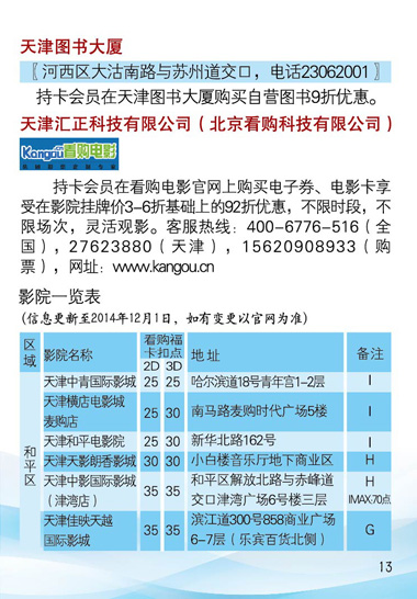 2025澳門資料大全免費(fèi)|遠(yuǎn)景釋義解釋落實(shí),2025澳門資料大全免費(fèi)，遠(yuǎn)景釋義、解釋與落實(shí)