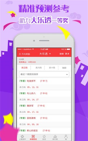 新奧天天彩免費(fèi)資料大全|狀態(tài)釋義解釋落實(shí),新奧天天彩免費(fèi)資料大全——狀態(tài)釋義解釋與落實(shí)