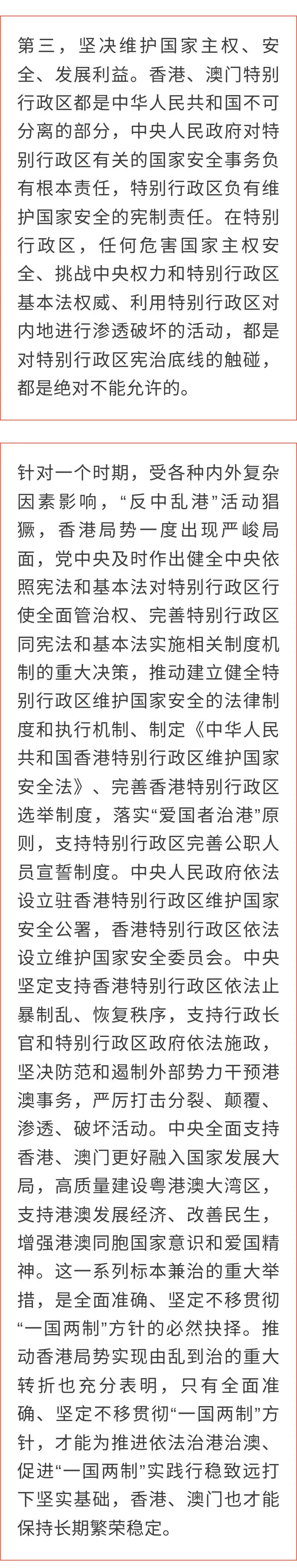 澳門天天免費(fèi)精準(zhǔn)大全|給予釋義解釋落實(shí),澳門天天免費(fèi)精準(zhǔn)大全，釋義、解釋與落實(shí)
