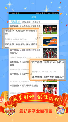 2025新澳門正版資料免費(fèi)大全,福彩公益網(wǎng)|反饋釋義解釋落實(shí),探索澳門福彩公益網(wǎng)，資料大全與釋義落實(shí)之路