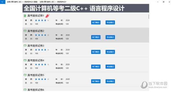 澳門(mén)精準(zhǔn)王中王三肖三碼2021特色|特技釋義解釋落實(shí),澳門(mén)精準(zhǔn)王中王三肖三碼，特色解析與特技釋義的落實(shí)