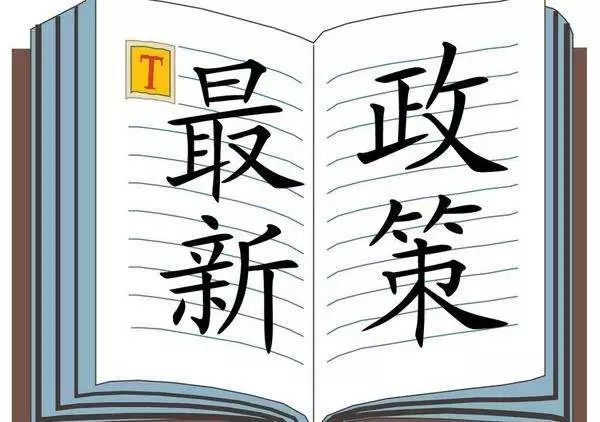 黃大仙救世報(bào)最新版本下載|出眾釋義解釋落實(shí),黃大仙救世報(bào)最新版本下載與出眾釋義解釋落實(shí)